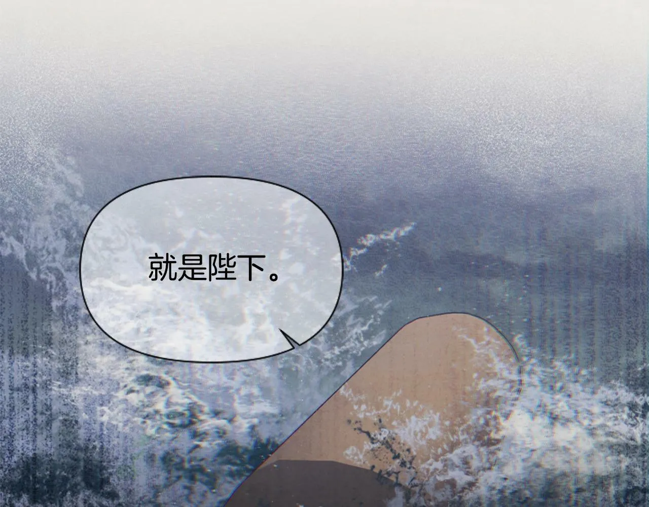 第4话 翻船 第168页
