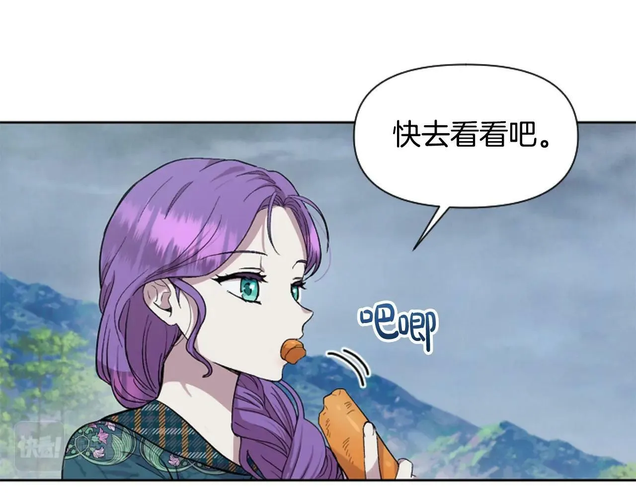 第4话 翻船 第171页