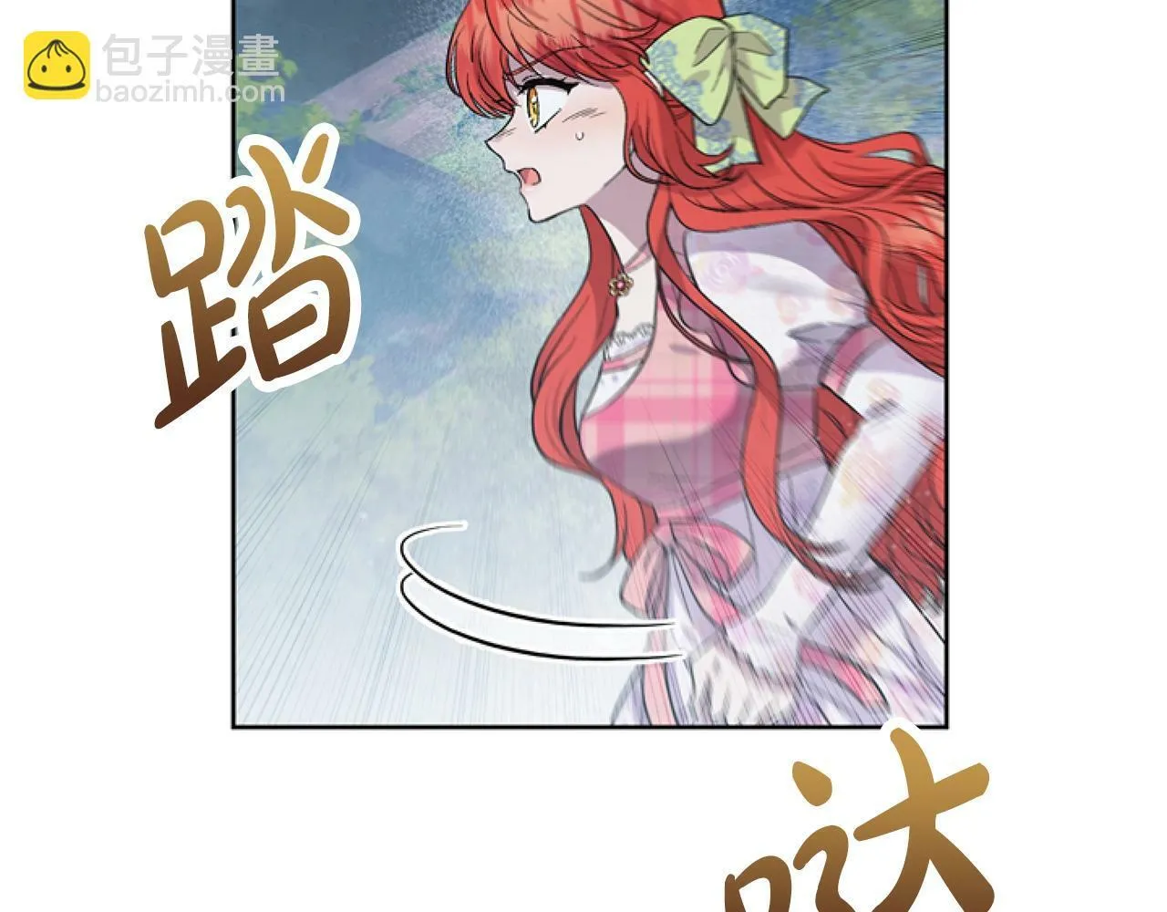 第4话 翻船 第173页