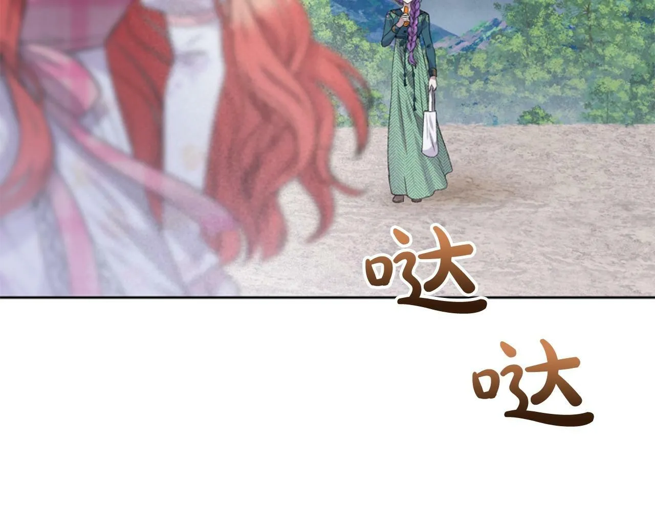 第4话 翻船 第176页