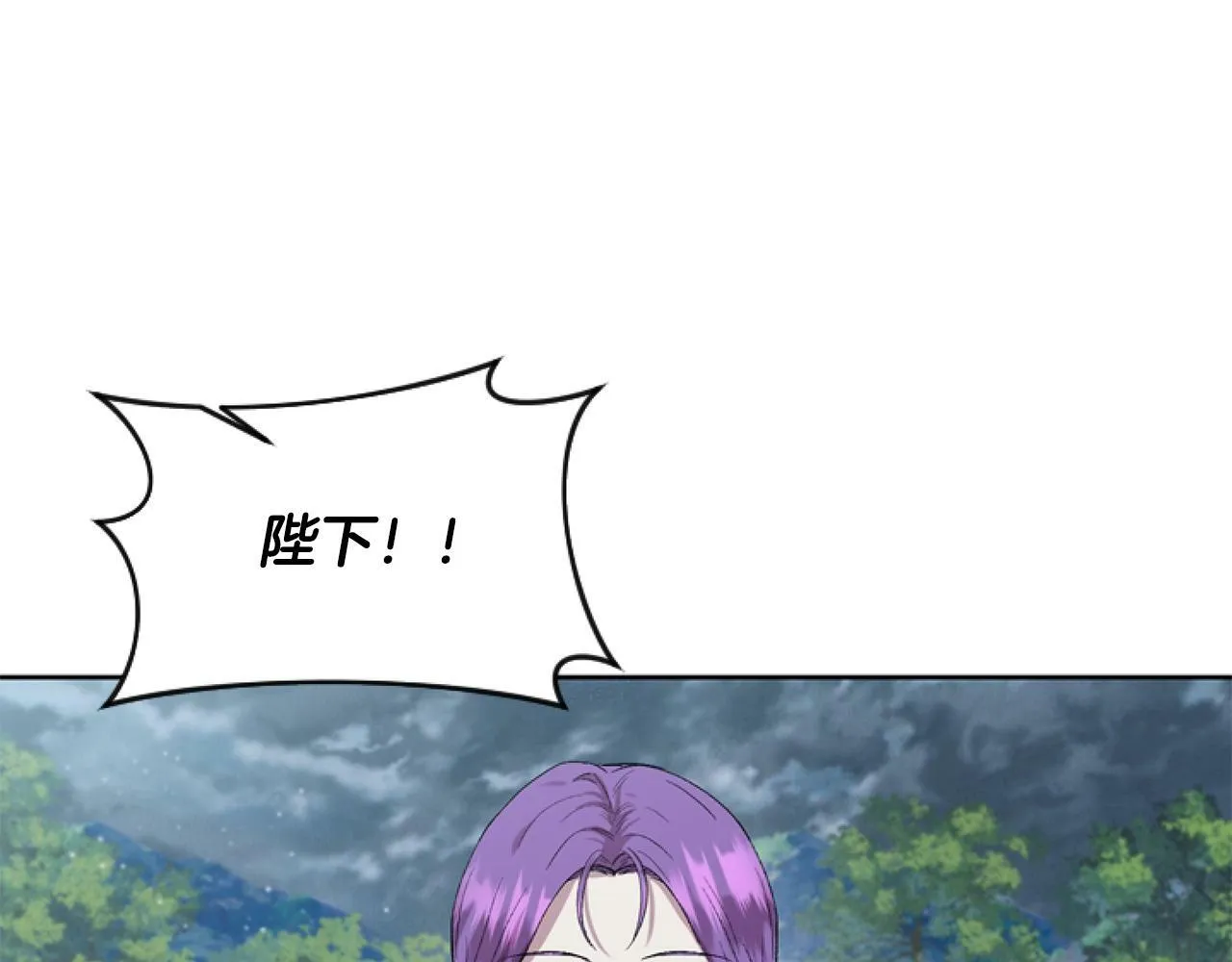 第4话 翻船 第177页