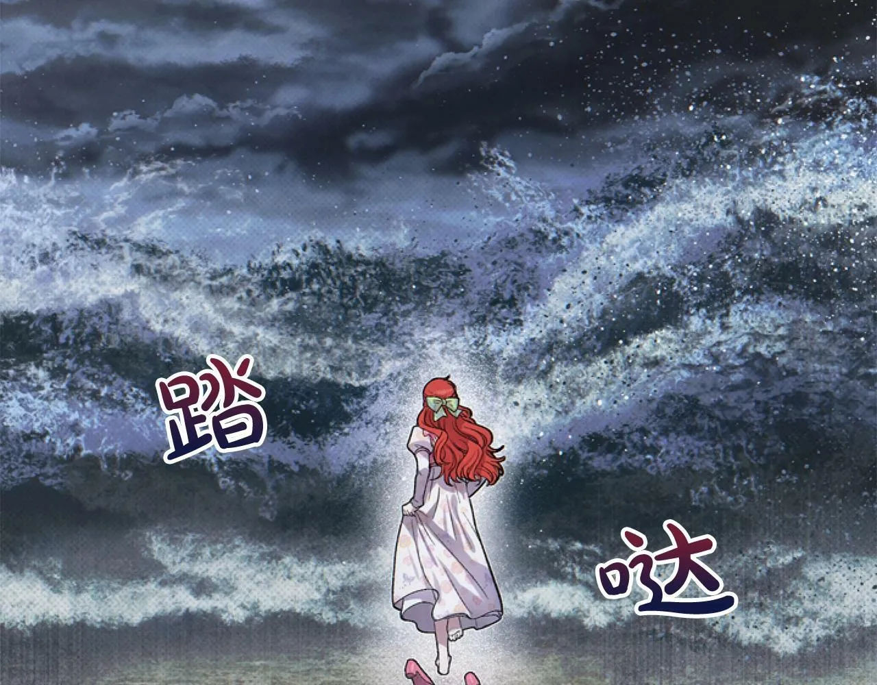 第4话 翻船 第180页