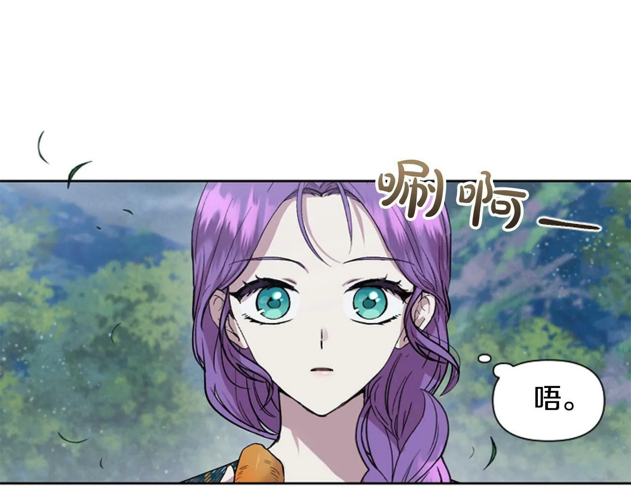 第4话 翻船 第182页