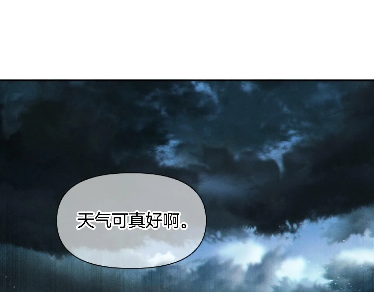 第4话 翻船 第184页