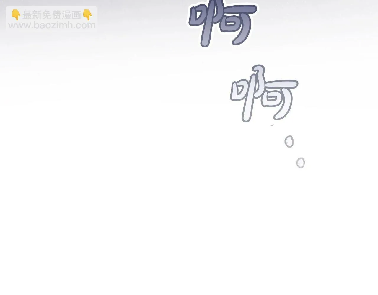 第4话 翻船 第186页