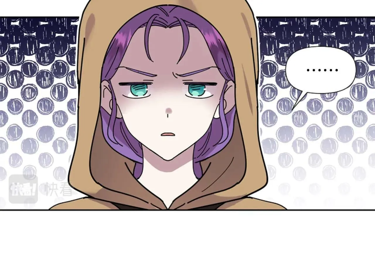 第3话 嫁给皇太子？ 第81页