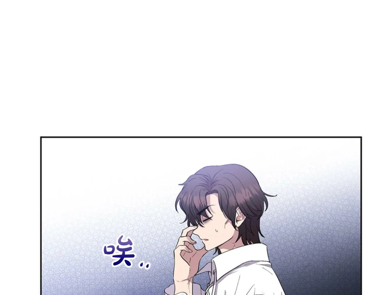 第3话 嫁给皇太子？ 第105页