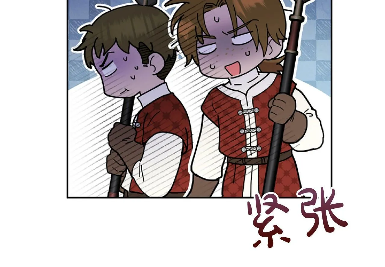 第3话 嫁给皇太子？ 第108页