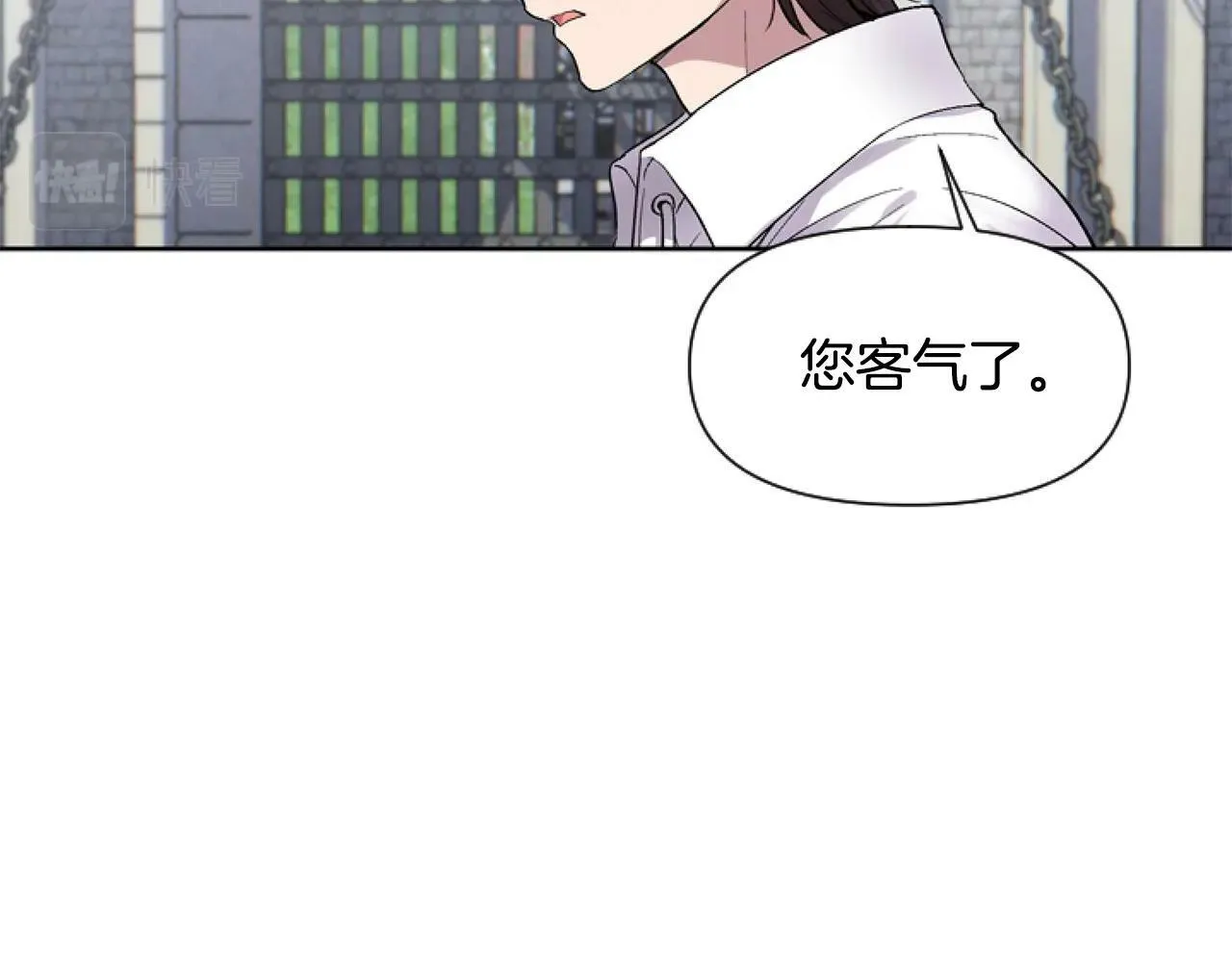 第3话 嫁给皇太子？ 第119页