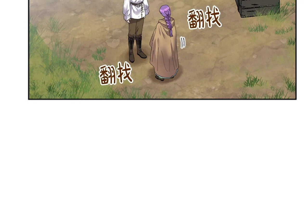 第3话 嫁给皇太子？ 第126页