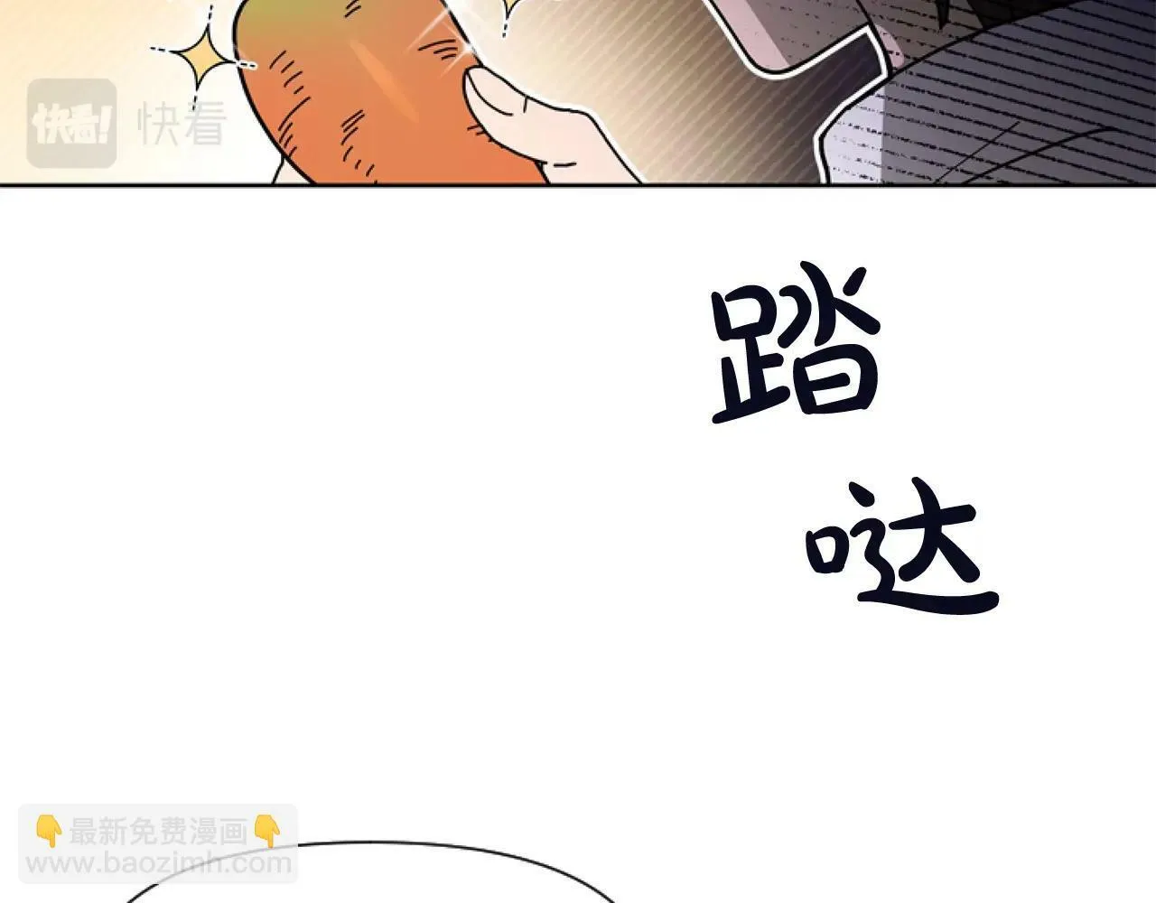 第3话 嫁给皇太子？ 第128页