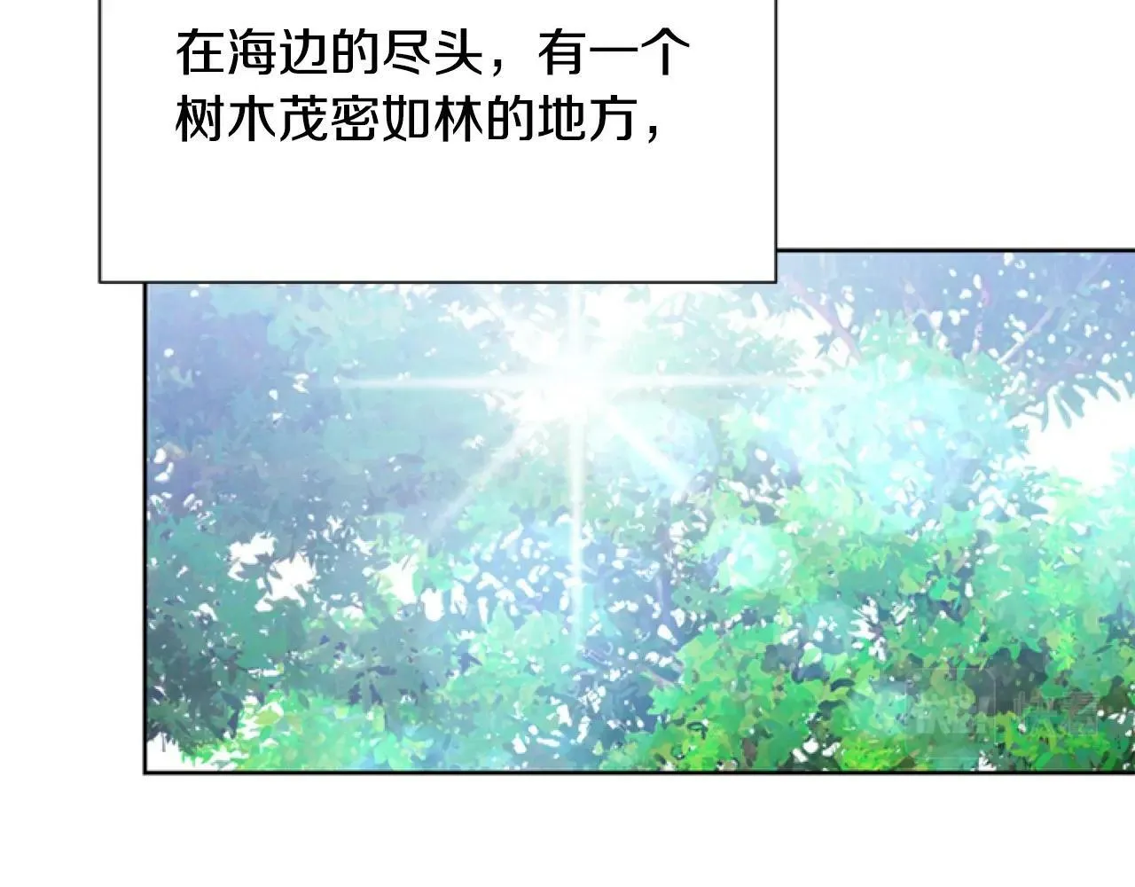 第3话 嫁给皇太子？ 第147页