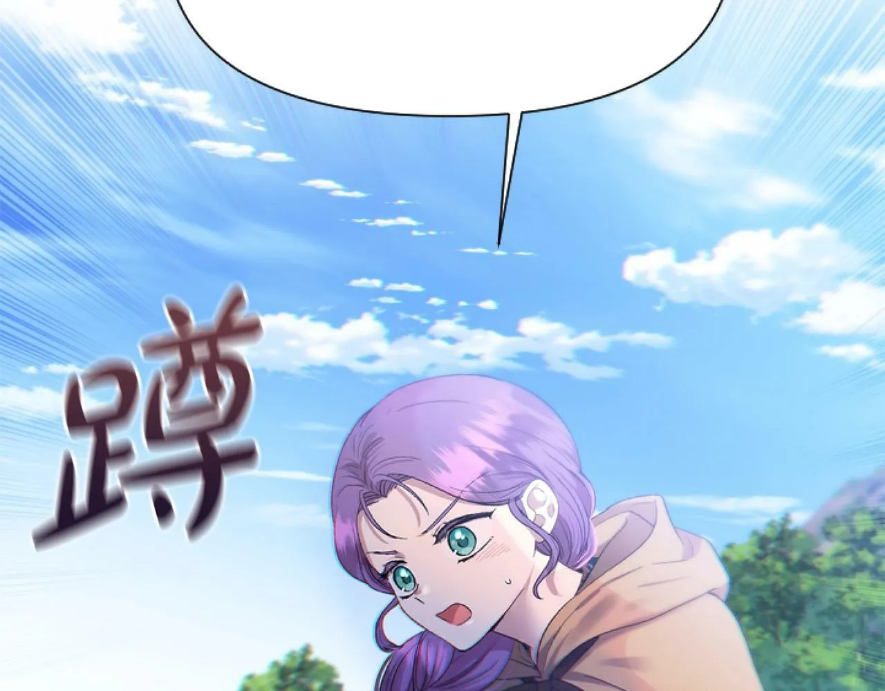 第3话 嫁给皇太子？ 第163页