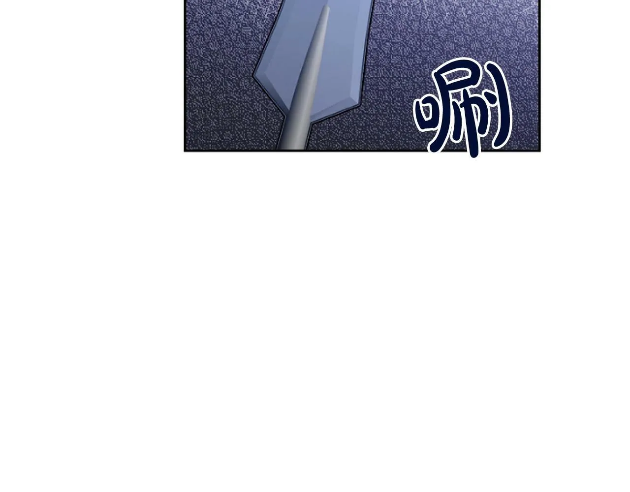 第3话 嫁给皇太子？ 第167页