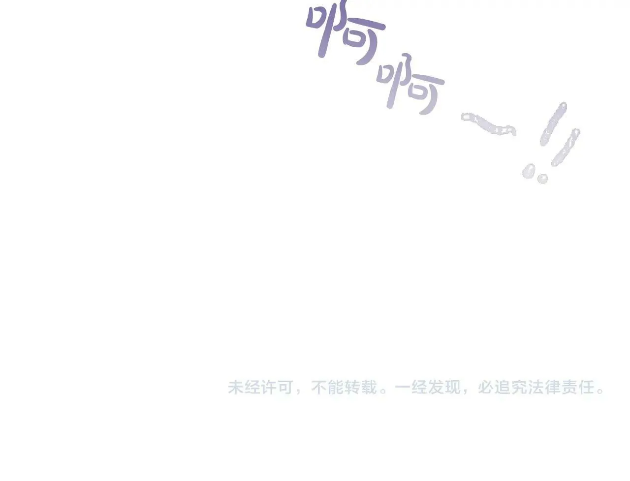 第3话 嫁给皇太子？ 第177页