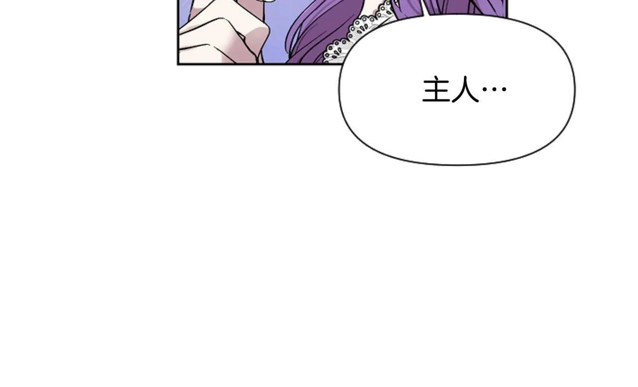 第2话 我要暴富！ 第10页