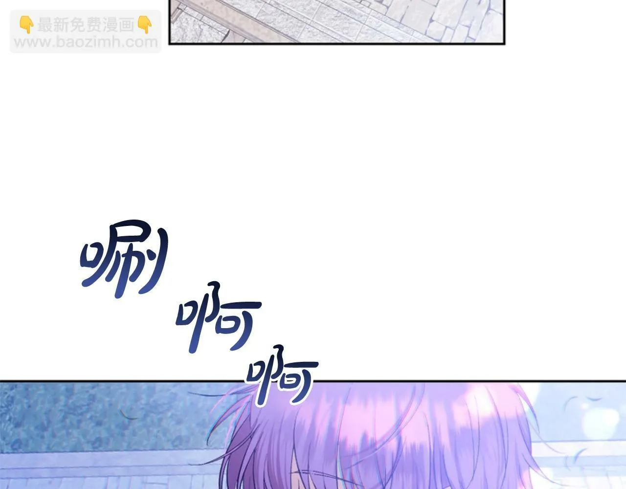 第2话 我要暴富！ 第14页