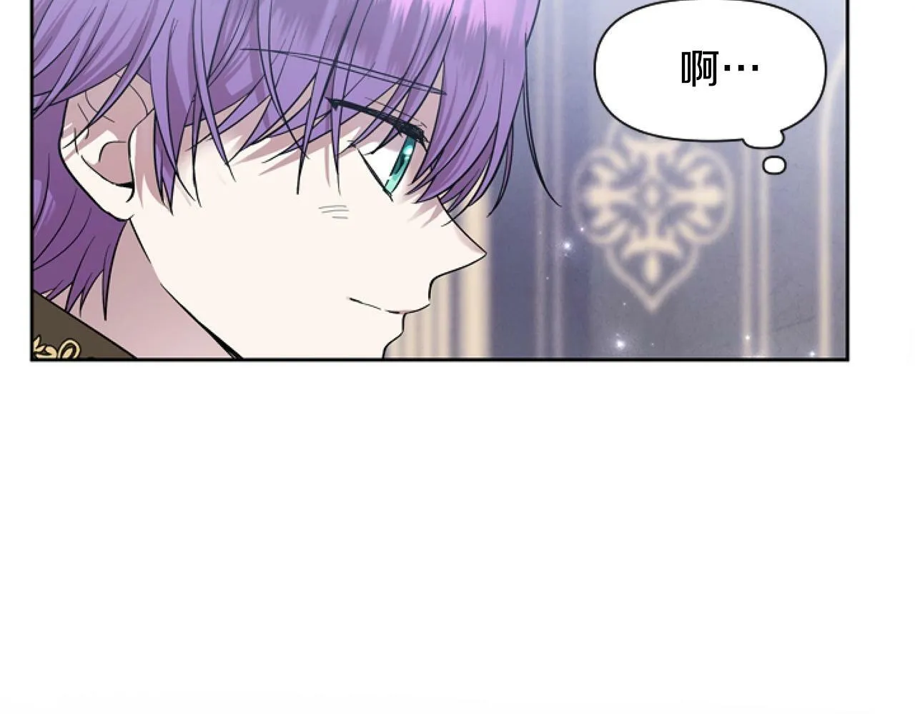 第2话 我要暴富！ 第44页