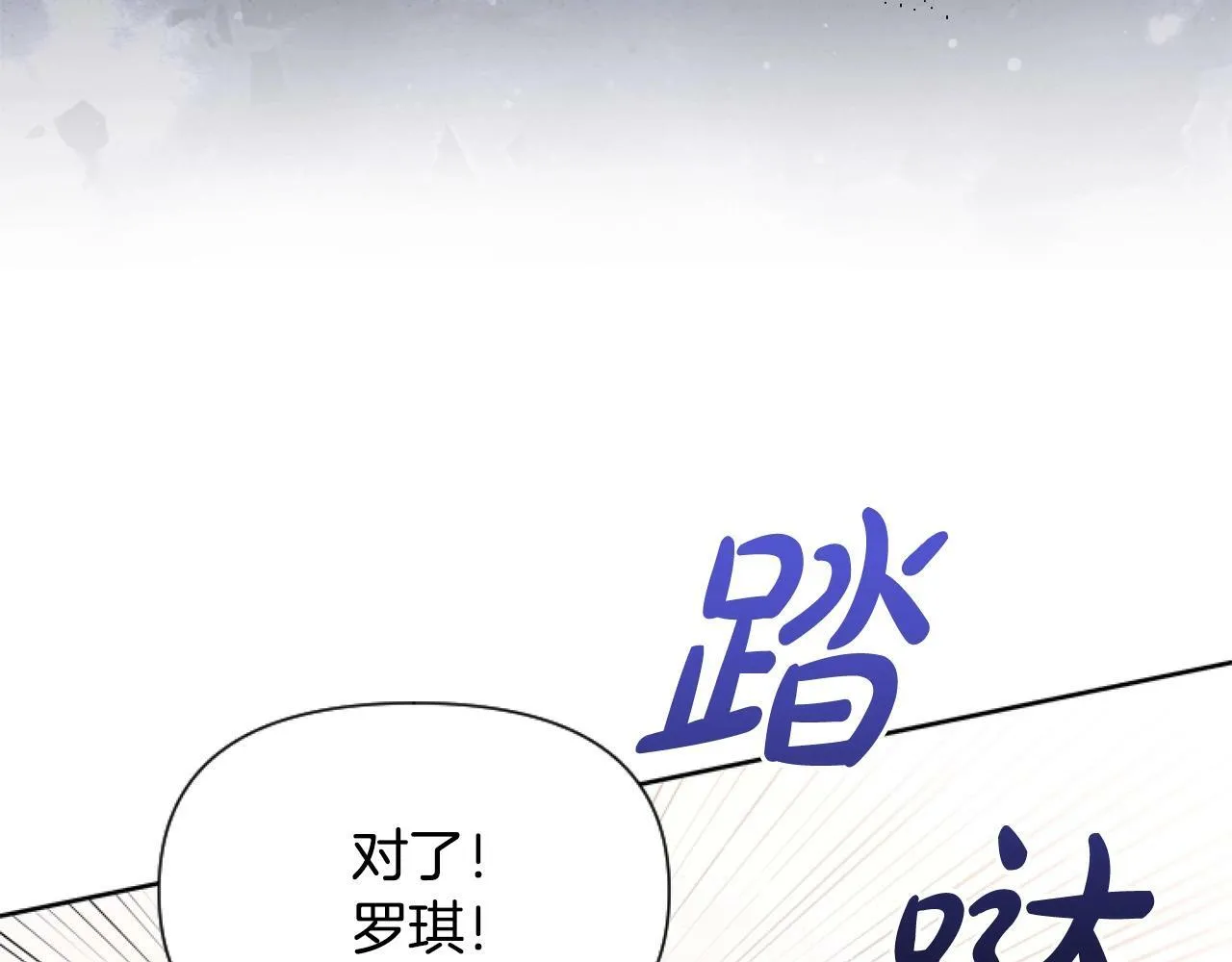 第2话 我要暴富！ 第47页