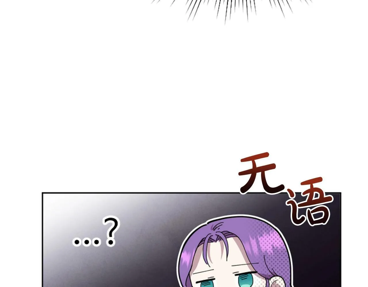 第2话 我要暴富！ 第60页