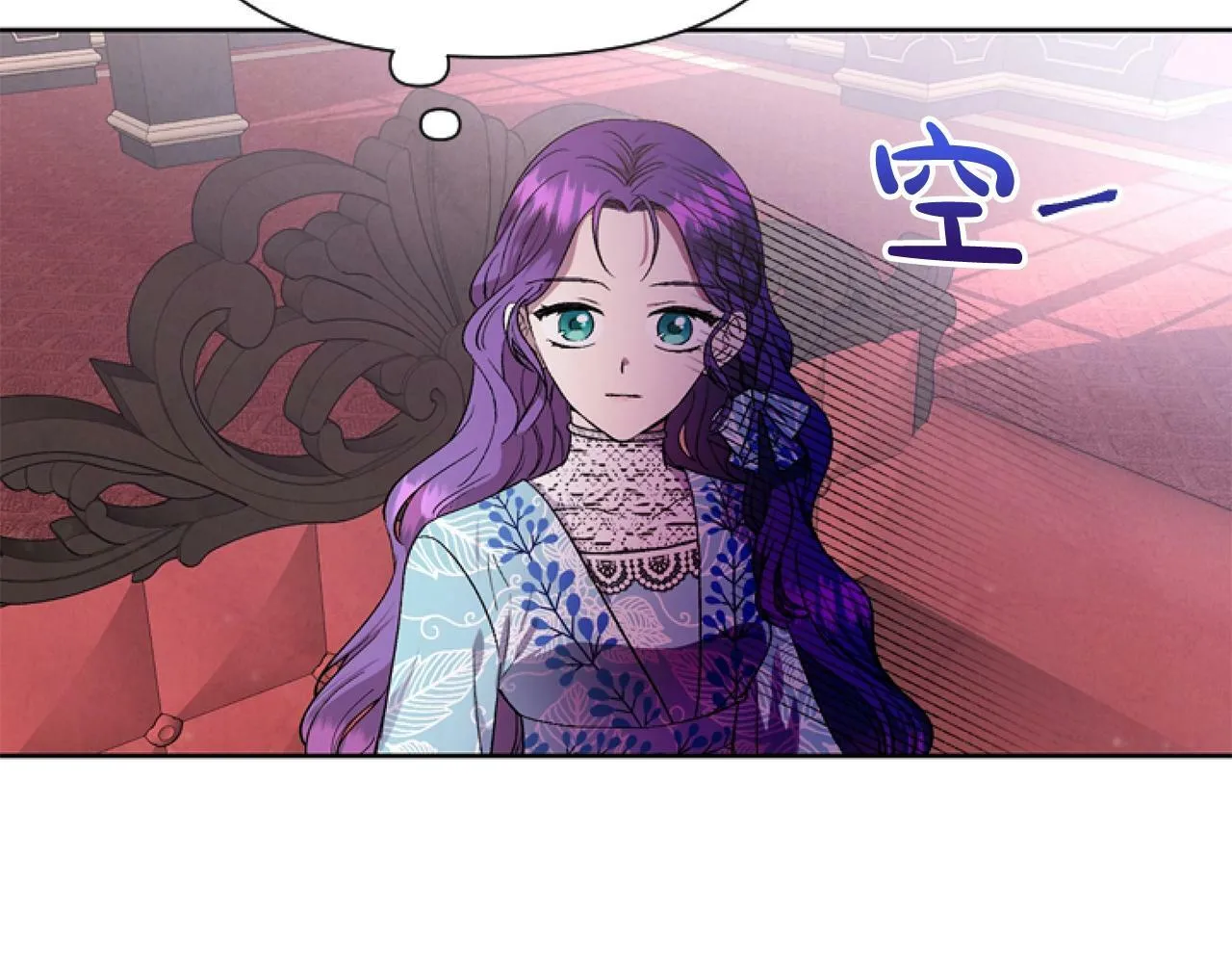 第2话 我要暴富！ 第85页