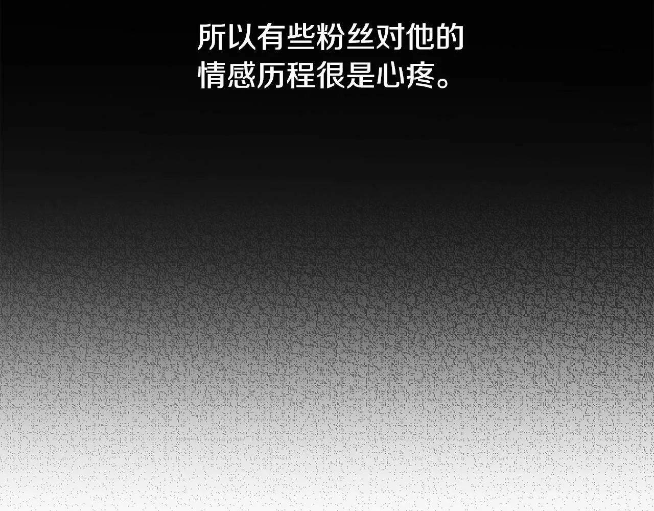第2话 我要暴富！ 第105页