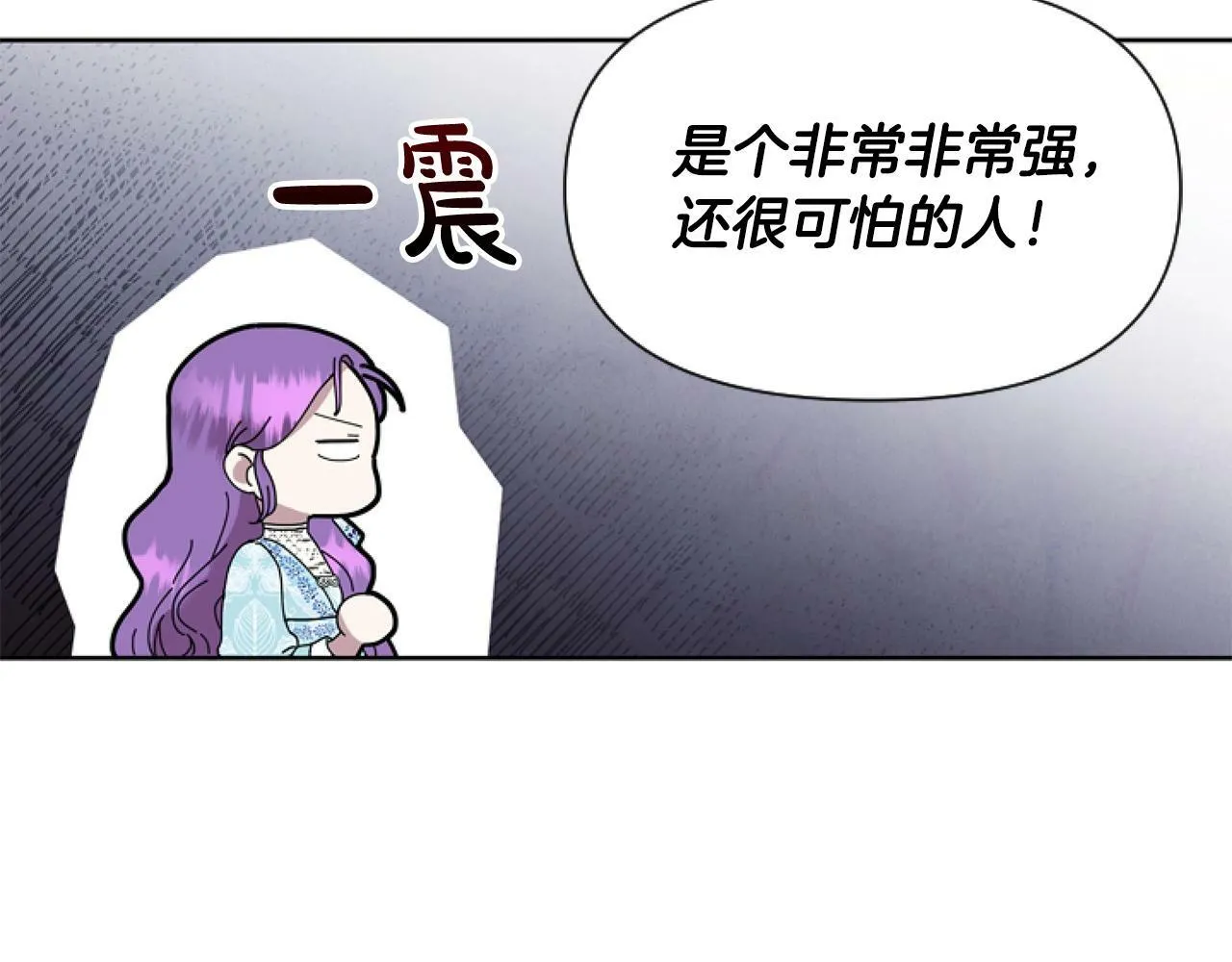 第2话 我要暴富！ 第119页