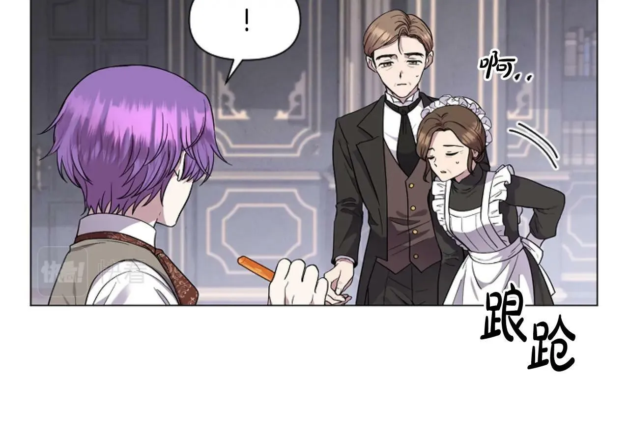 第2话 我要暴富！ 第152页