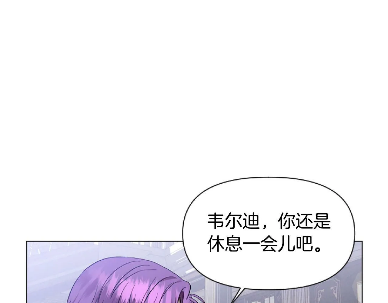 第2话 我要暴富！ 第153页