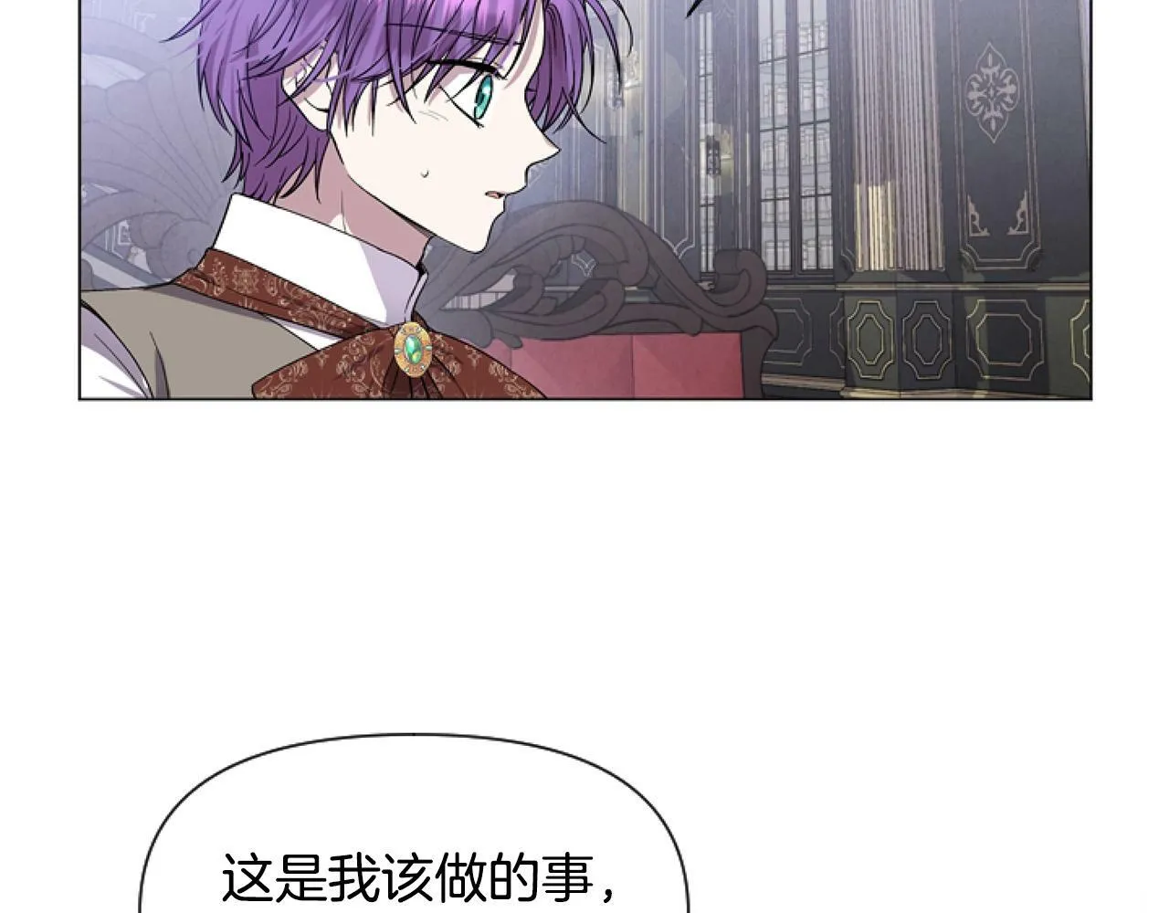 第2话 我要暴富！ 第154页