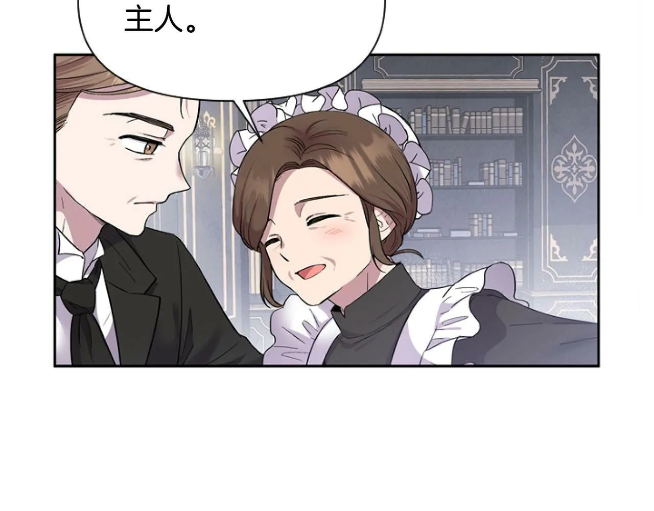 第2话 我要暴富！ 第155页