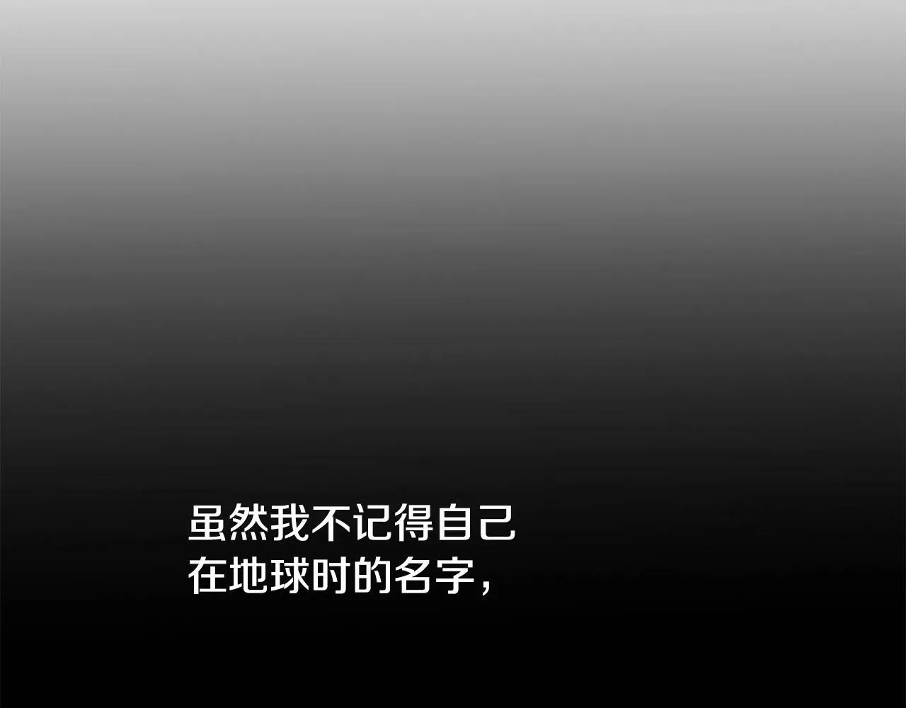 第2话 我要暴富！ 第159页