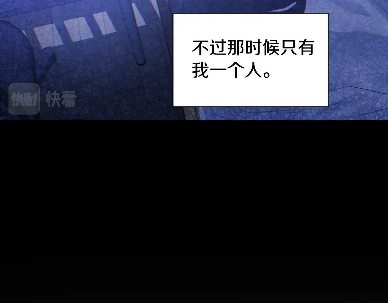 第2话 我要暴富！ 第164页