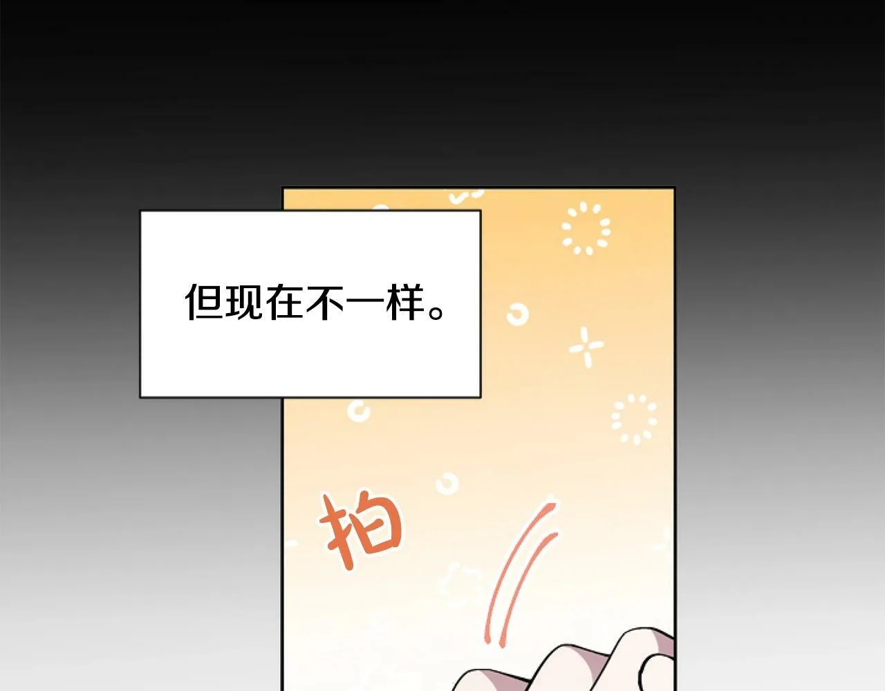 第2话 我要暴富！ 第165页
