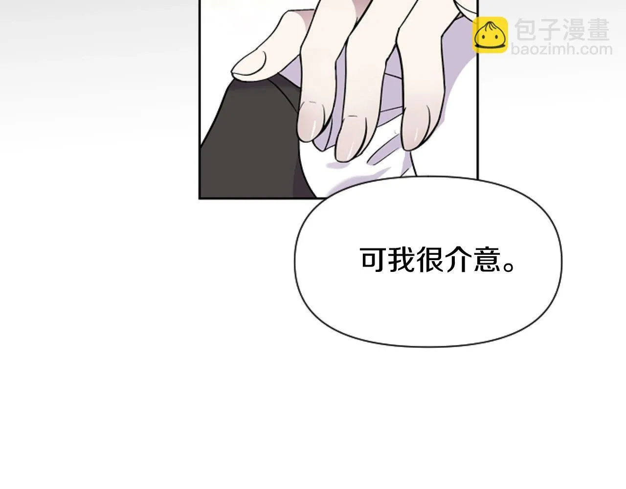 第2话 我要暴富！ 第166页