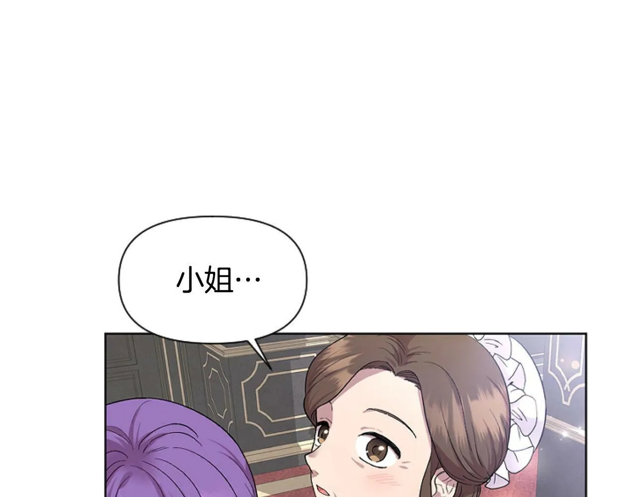 第2话 我要暴富！ 第171页