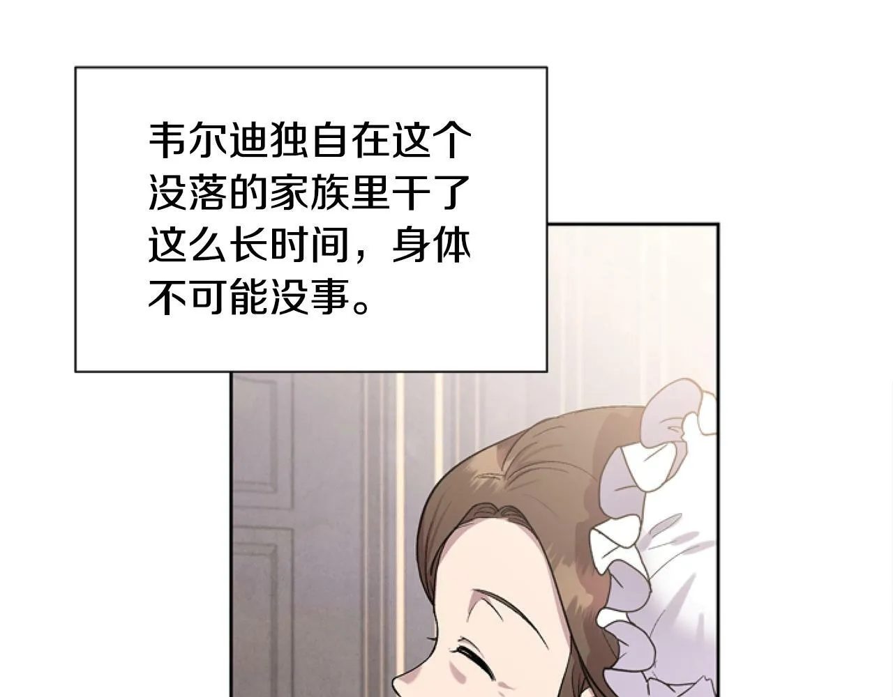 第2话 我要暴富！ 第177页