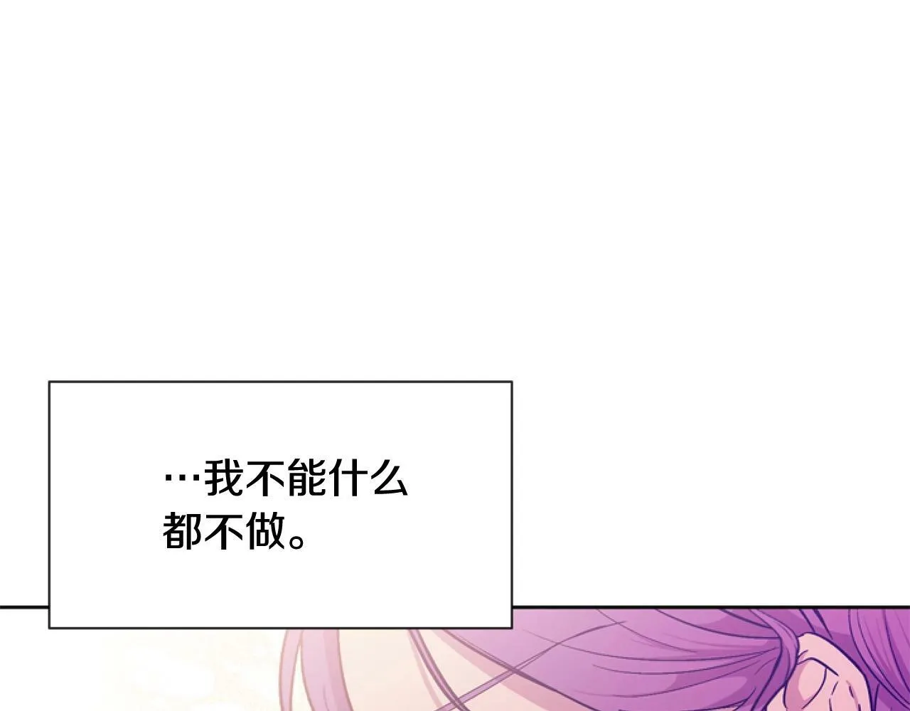 第2话 我要暴富！ 第180页