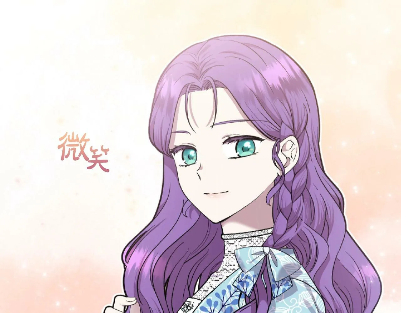第2话 我要暴富！ 第196页