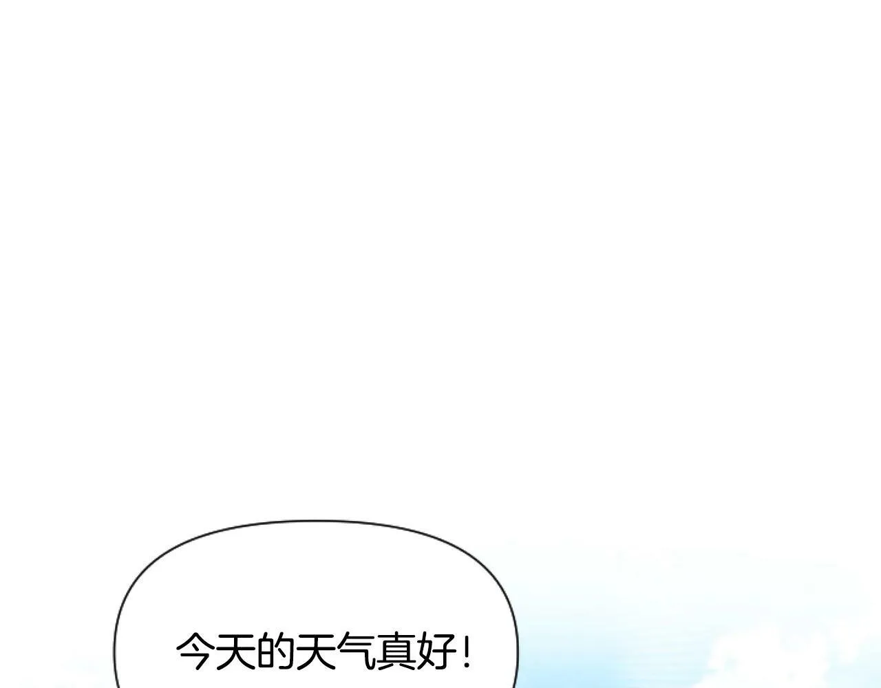 第1话 谁偷了我富有的家 第1页