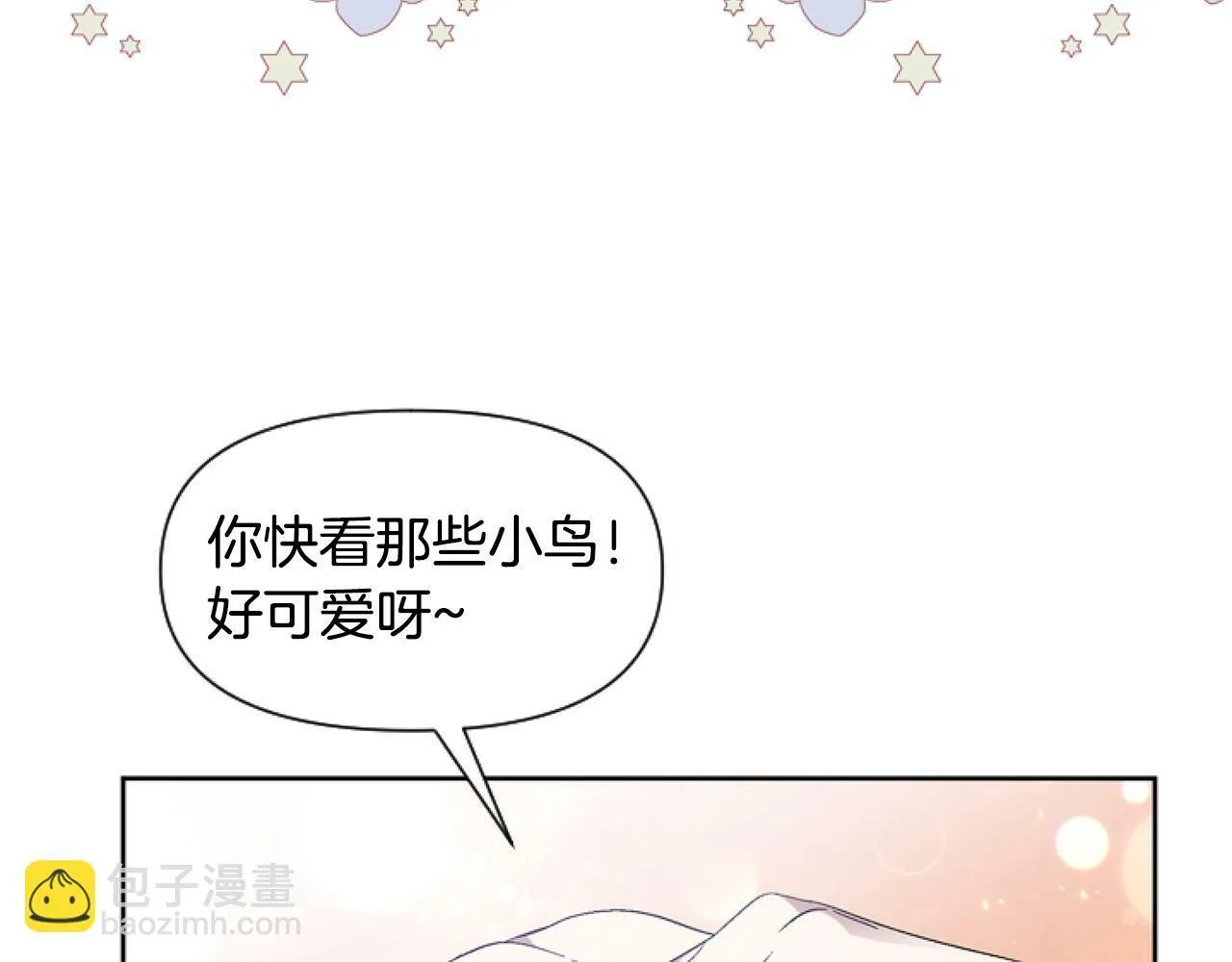 第1话 谁偷了我富有的家 第6页
