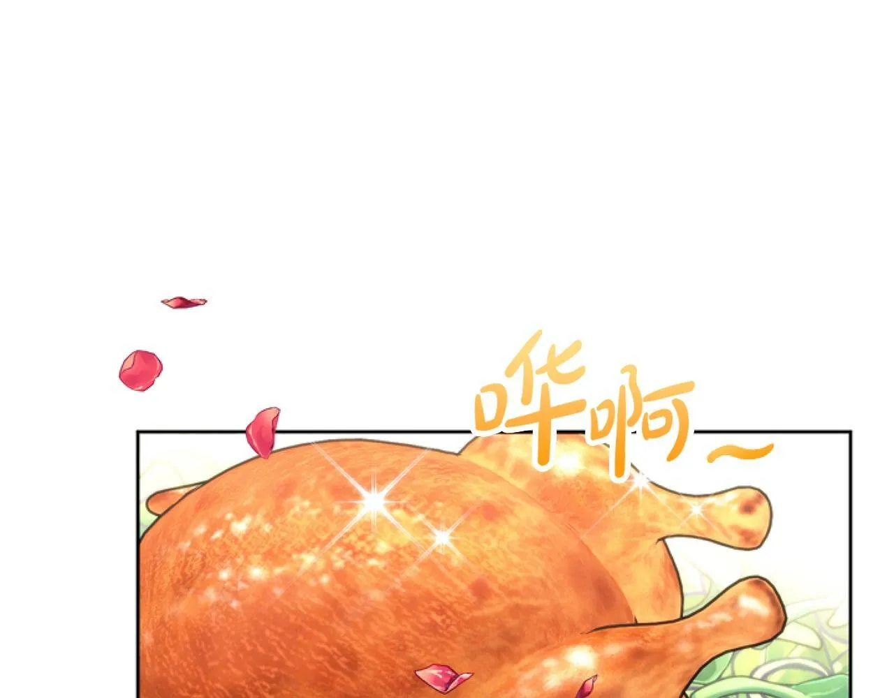 第1话 谁偷了我富有的家 第34页