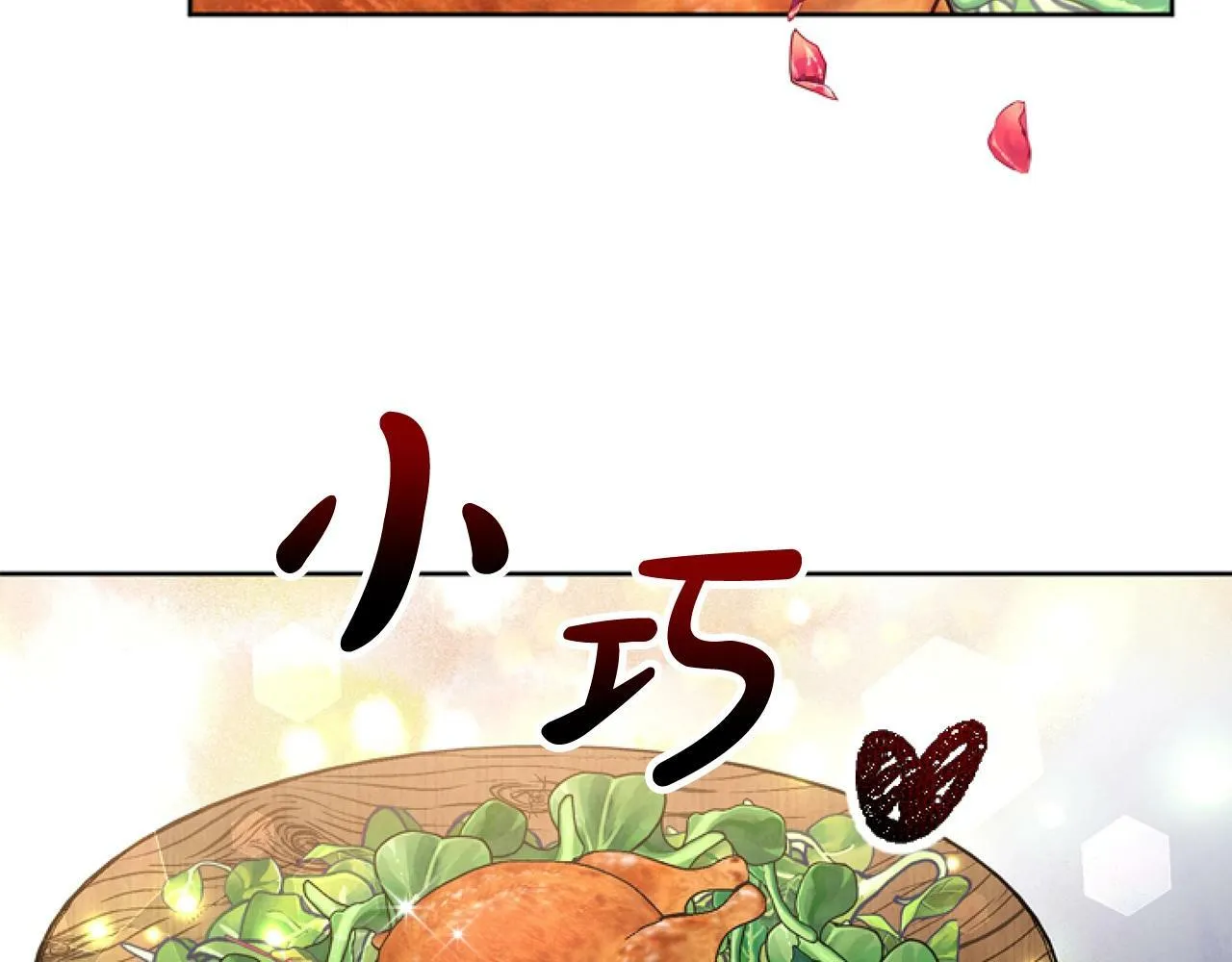 第1话 谁偷了我富有的家 第35页