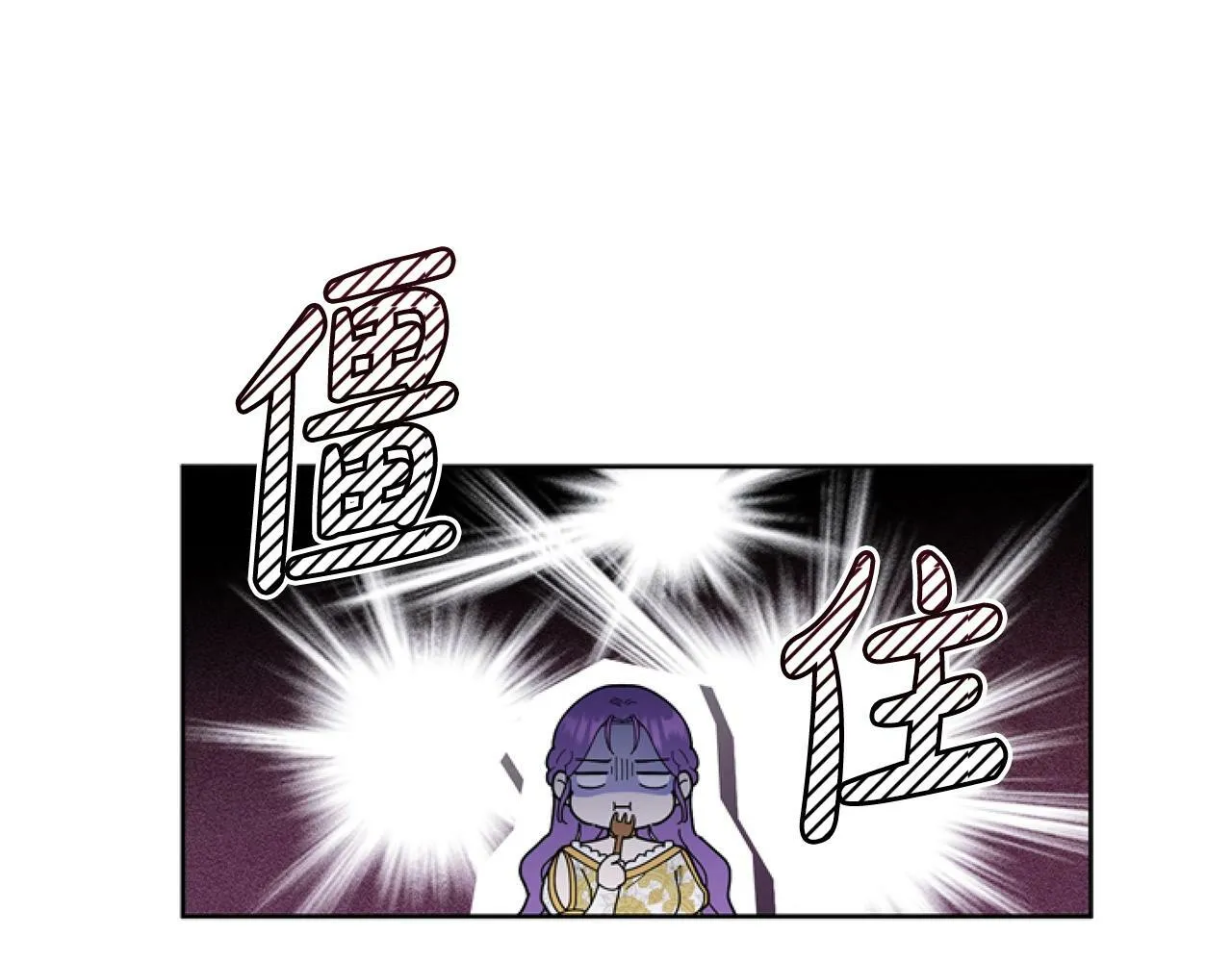 第1话 谁偷了我富有的家 第45页