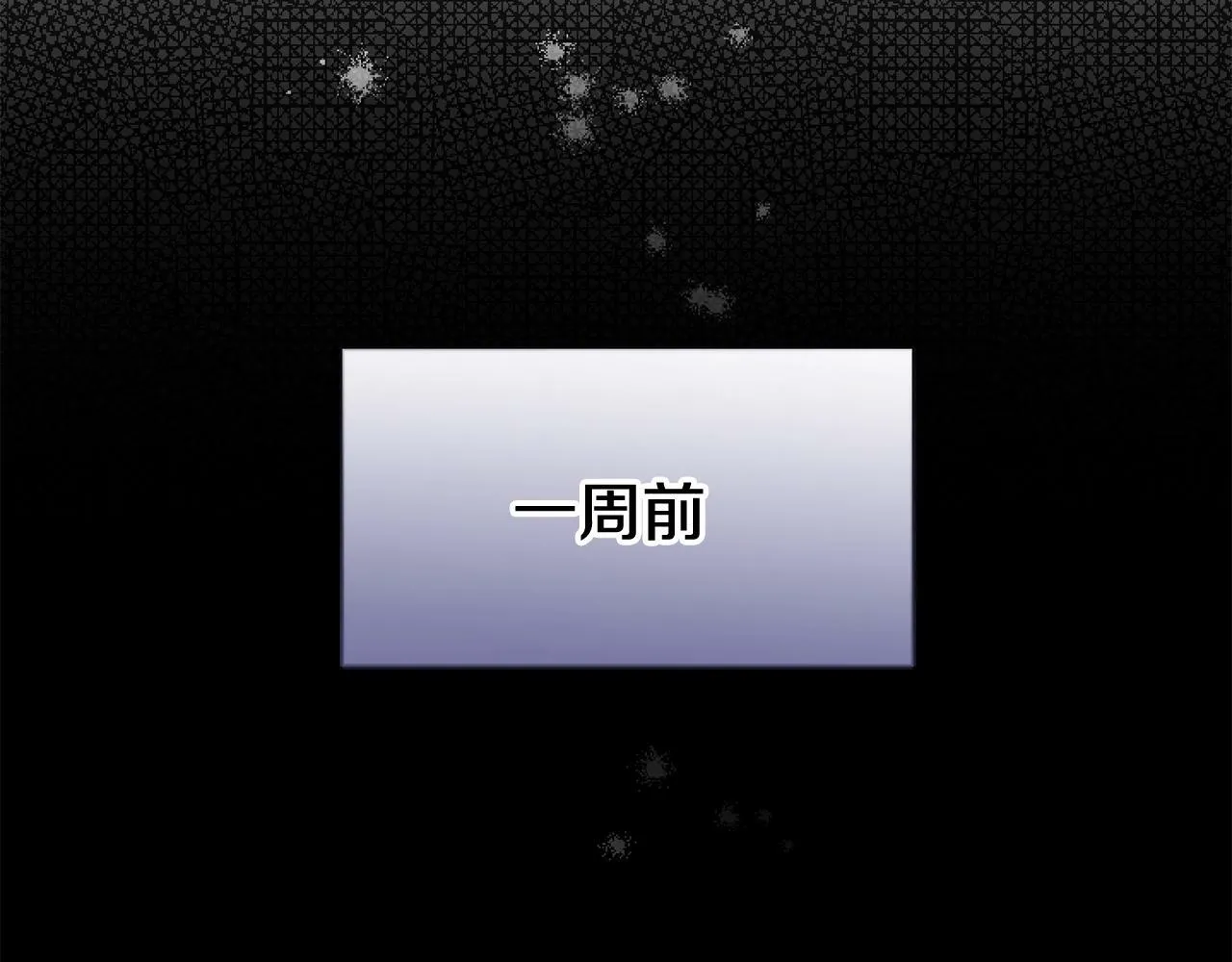 第1话 谁偷了我富有的家 第68页