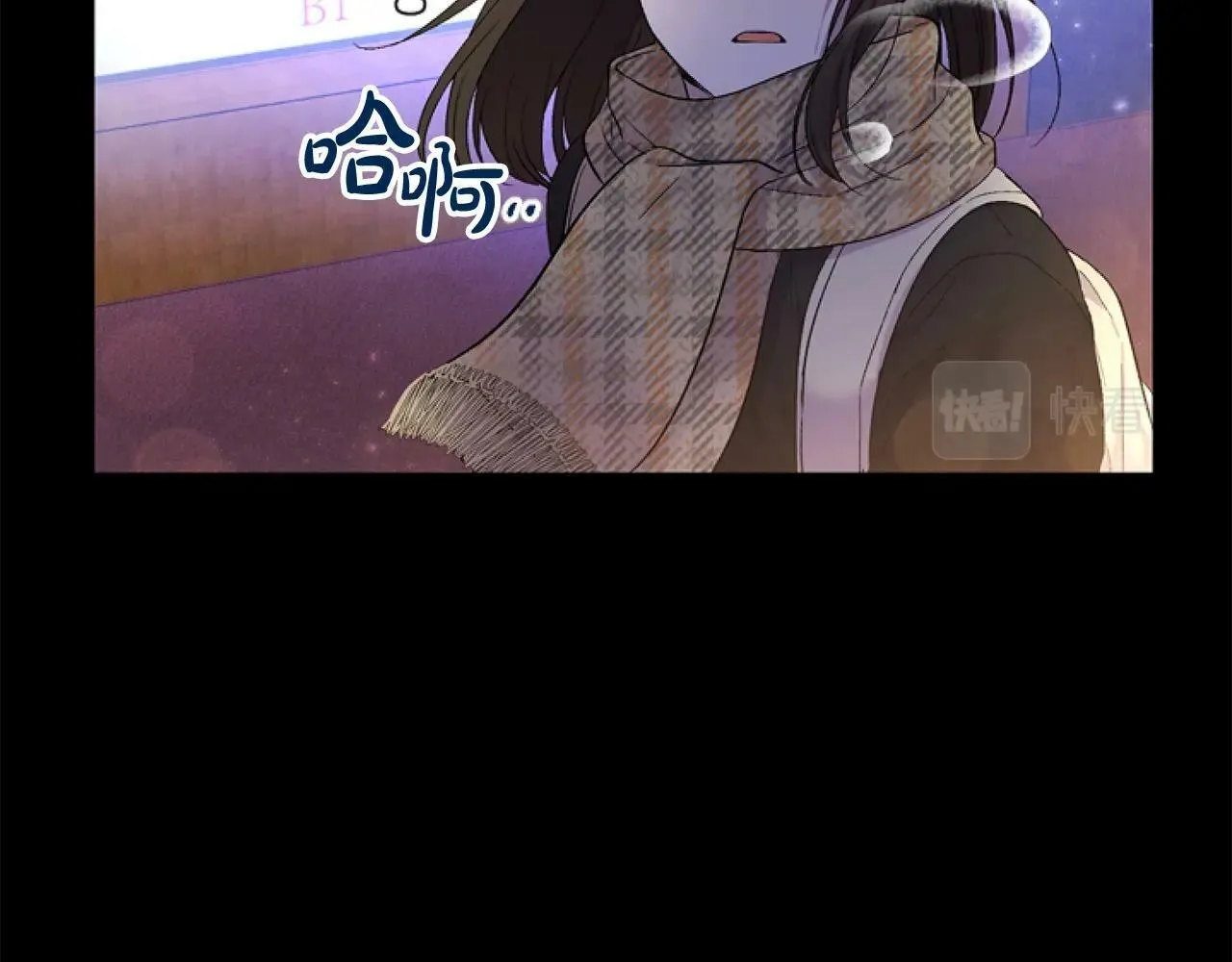 第1话 谁偷了我富有的家 第73页