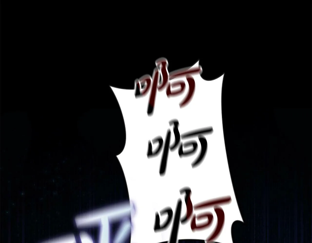 第1话 谁偷了我富有的家 第84页