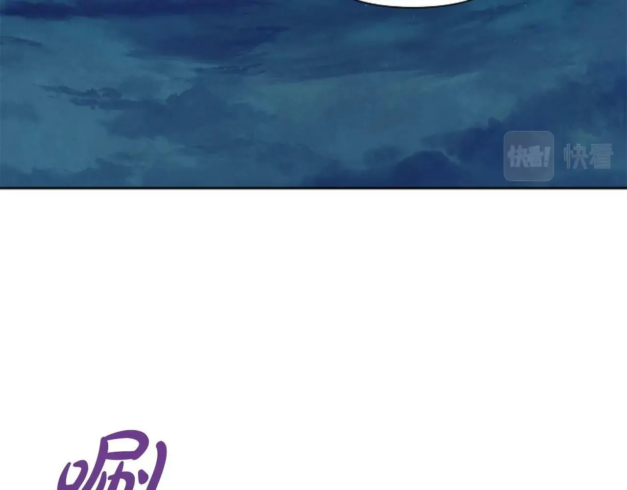 第1话 谁偷了我富有的家 第90页