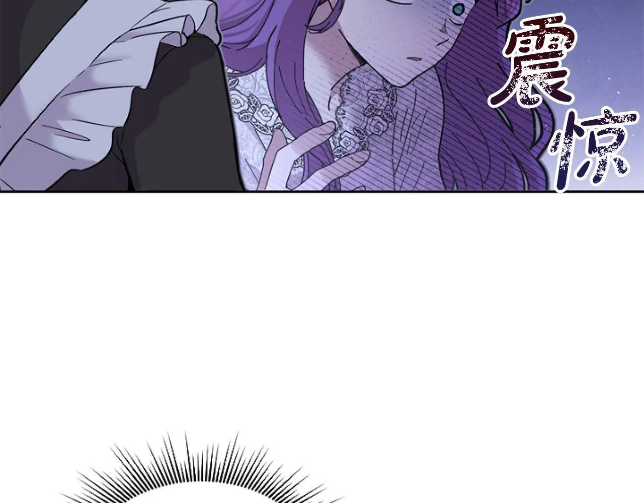 第1话 谁偷了我富有的家 第107页