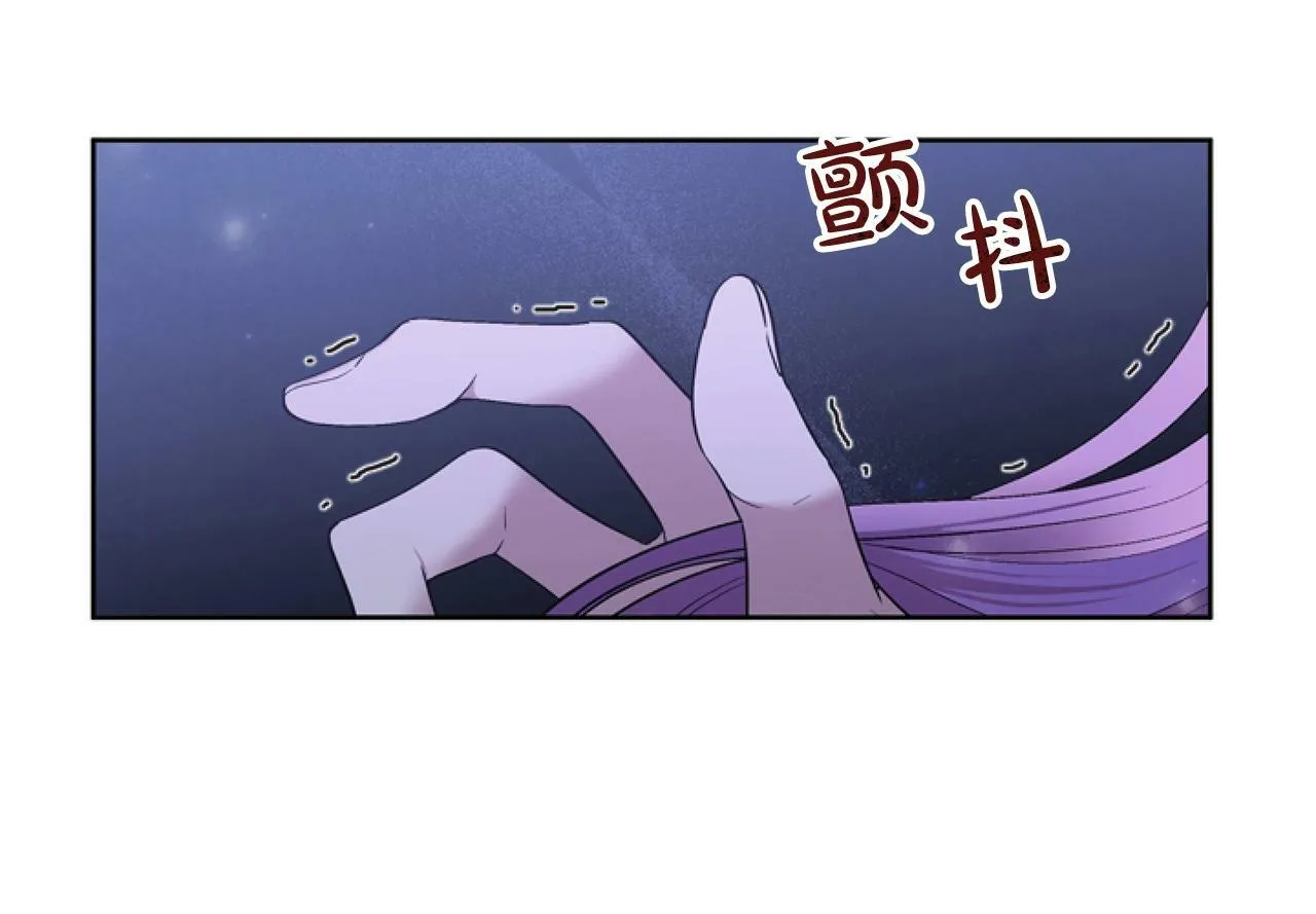 第1话 谁偷了我富有的家 第110页